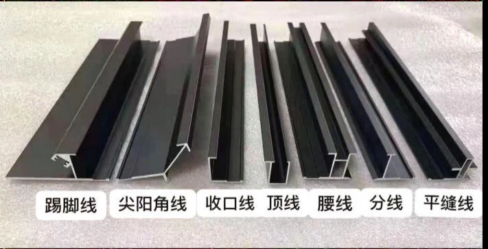 装配式岩板墙面配套踢脚线、阳角线、收口线、顶线、腰线、分线和平缝线型材