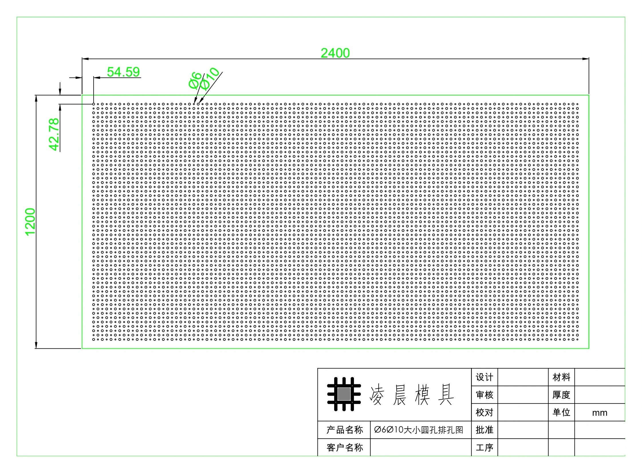 Ø6 Ø10 大小圆孔 1200×2400 排孔 CAD 图纸