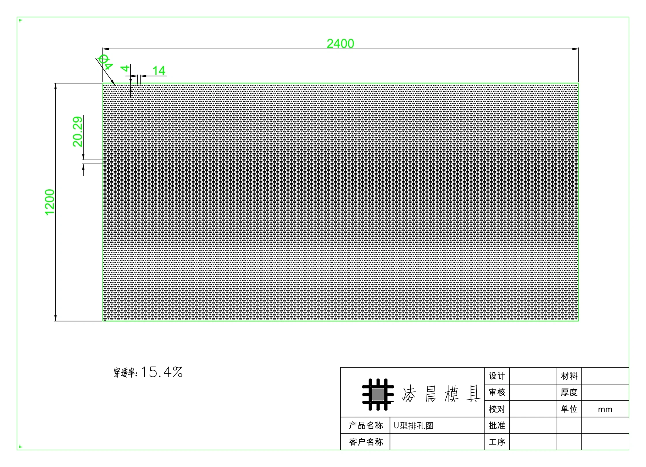U 型交叉孔 CAD 排孔图纸