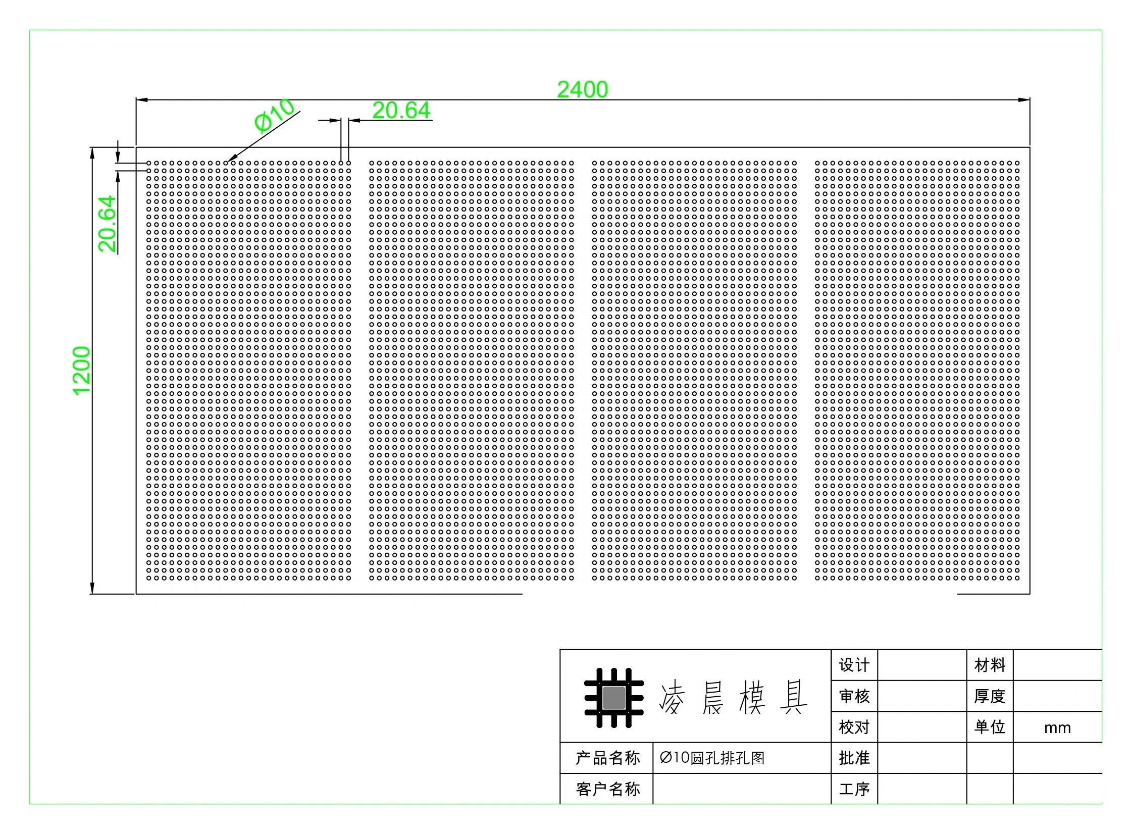 Ø10 圆孔分区排孔 CAD 图纸