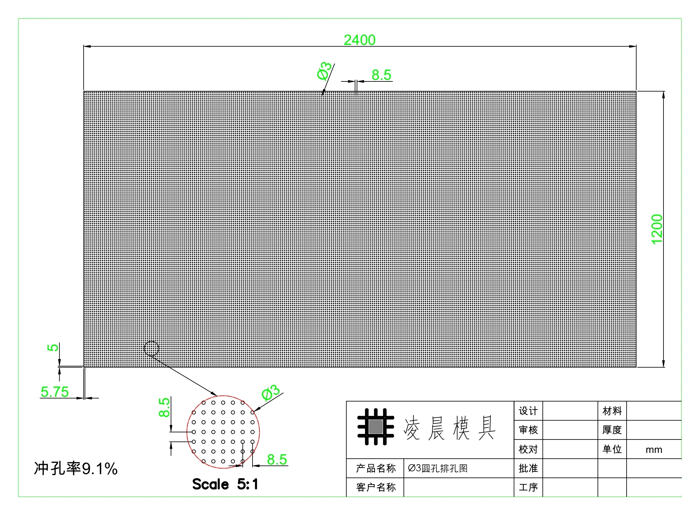 Ø3 圆孔模具排孔 CAD 图纸