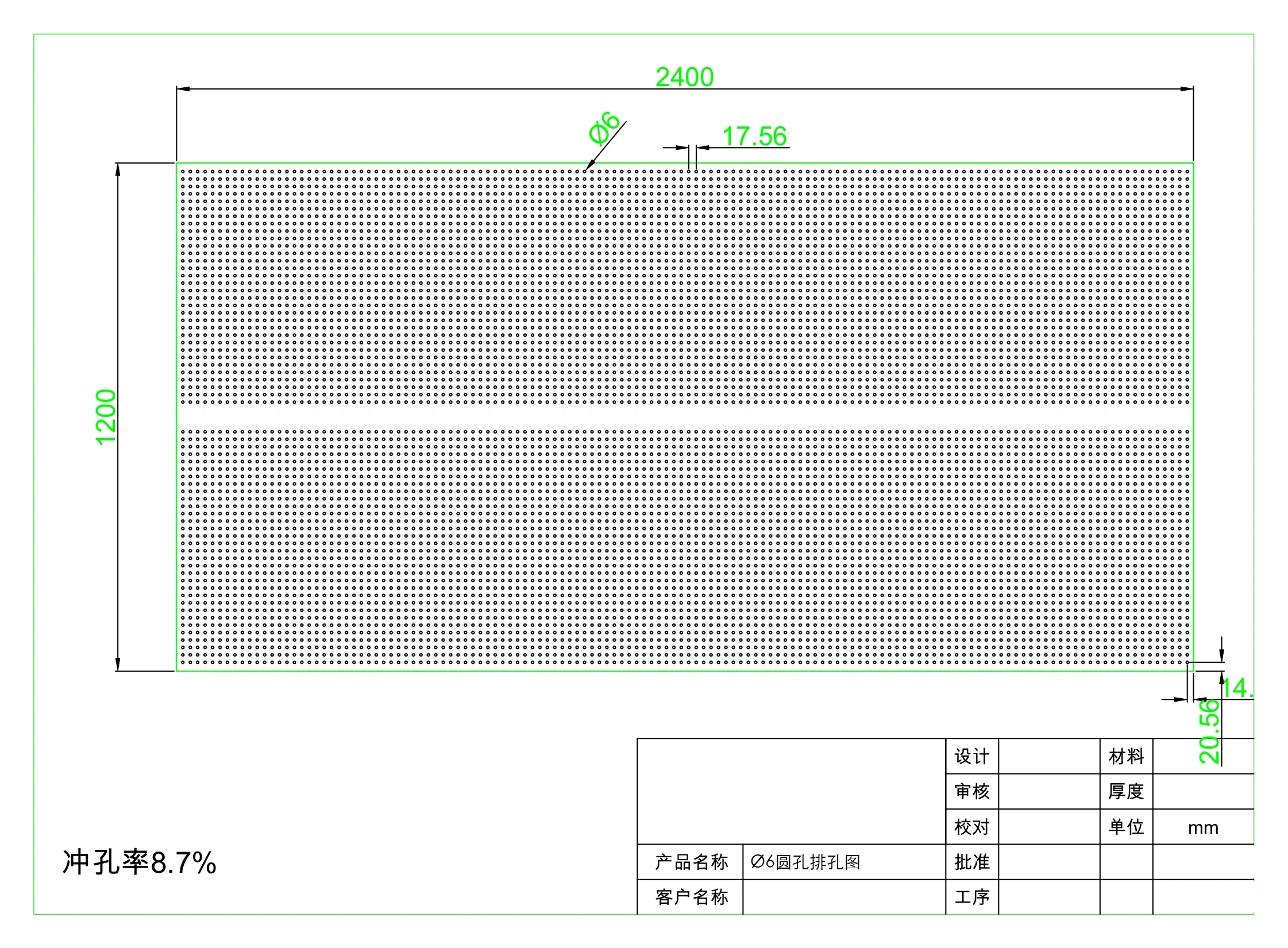 Ø6 圆孔 1200×2400 排孔 CAD 图纸