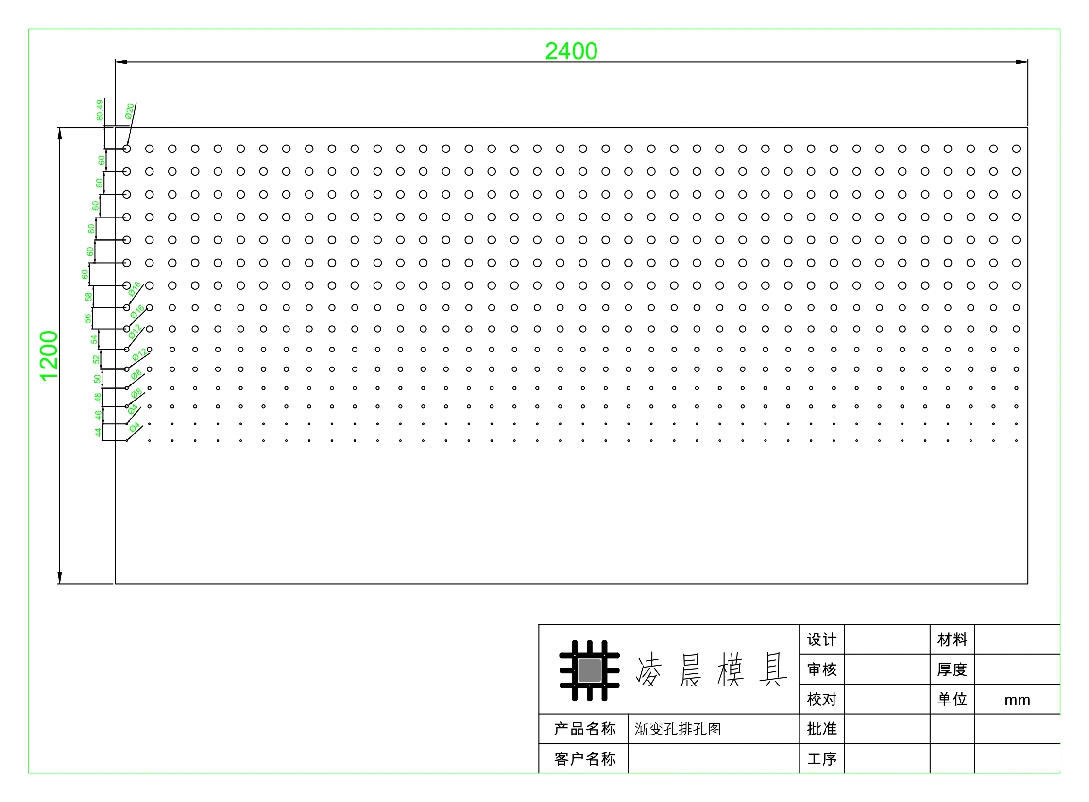 渐变孔 1200×2400 CAD 排孔图纸