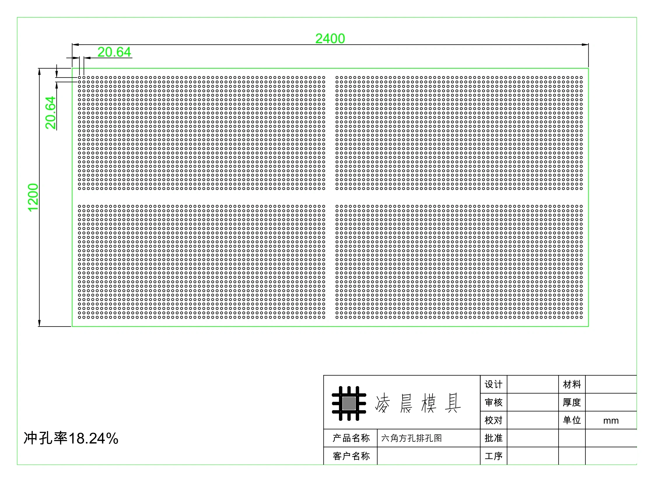 六角方孔 1200×2400 CAD 排孔图纸