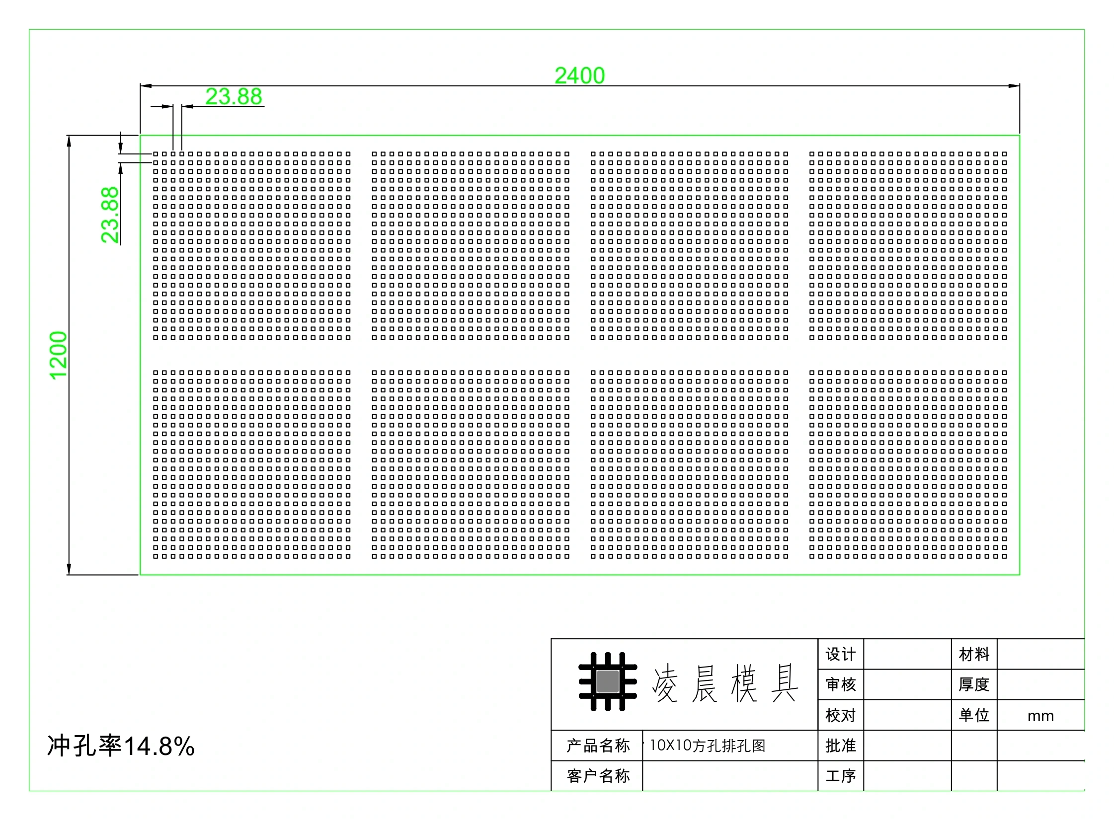 10×10 方孔 1200×2400 排孔 CAD 图纸